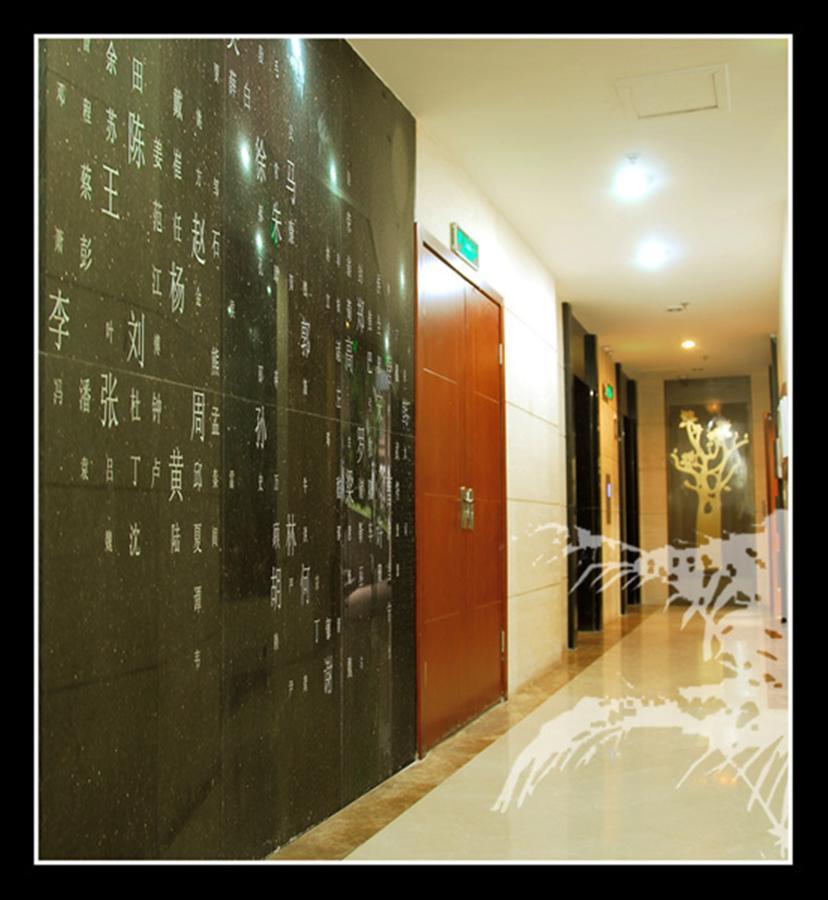 City Ideal Hotel - Τσενγκντού Εξωτερικό φωτογραφία